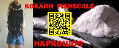 скорость Волжский