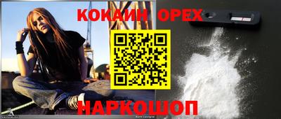 альфа пвп VHQ Балашиха