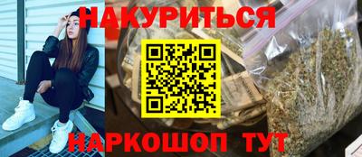 PSILOCYBIN Балаково