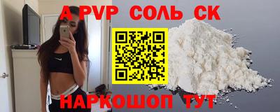 сатива Балахна