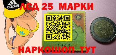 PSILOCYBIN Балаково