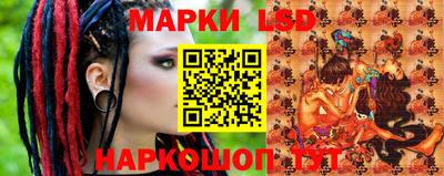 сатива Балахна