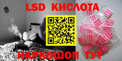 скорость Волжский