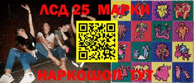 PSILOCYBIN Балаково