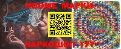 PSILOCYBIN Балаково