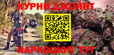 дурь Волгодонск