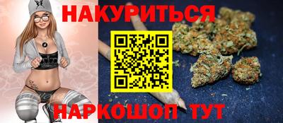 дурь Волгодонск