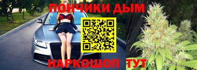 дурь Волгодонск