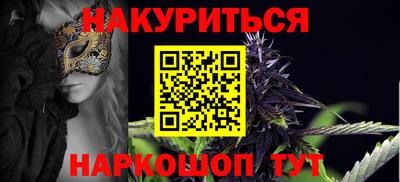 PSILOCYBIN Балаково