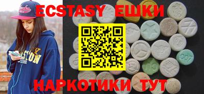 скорость Волжский