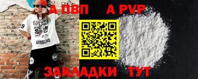 СК Волжск