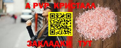 СК Волжск