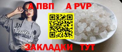 скорость Волжский