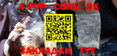 PSILOCYBIN Балаково