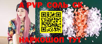 дурь Волгодонск