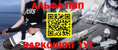 скорость Волжский
