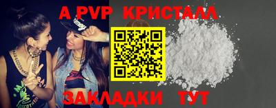 СК Волжск