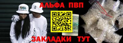 скорость Волжский