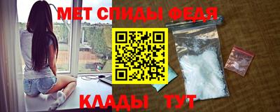 скорость Волжский