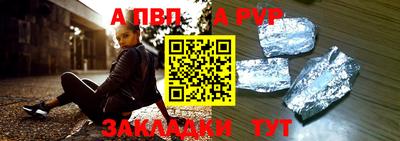 альфа пвп VHQ Балашиха