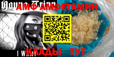 скорость Волжский