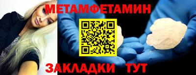 СК Волжск