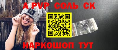 дурь Волгодонск