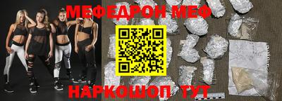 дурь Волгодонск