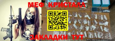 PSILOCYBIN Балаково