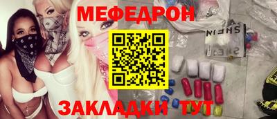 дурь Волгодонск