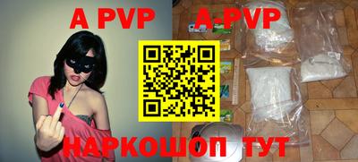 дурь Волгодонск