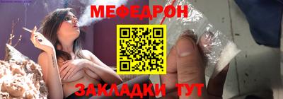 скорость Волжский