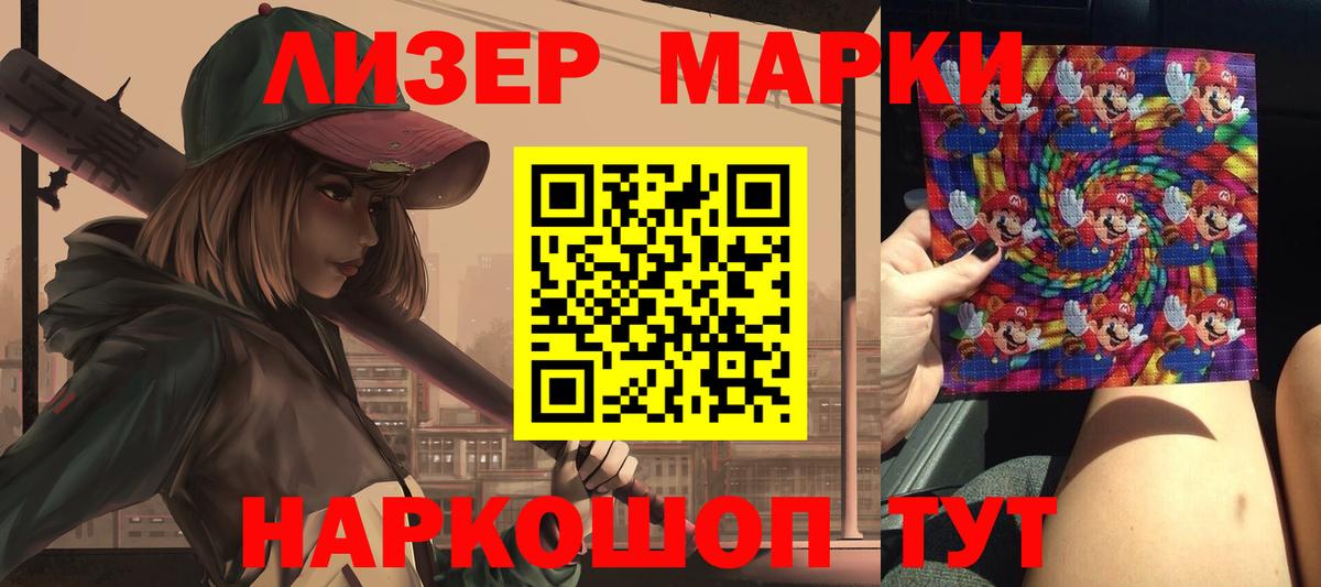 ЛСД экстази ecstasy Кимовск