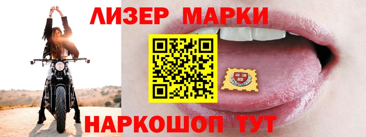 Лсд 25 экстази кислота Кимовск