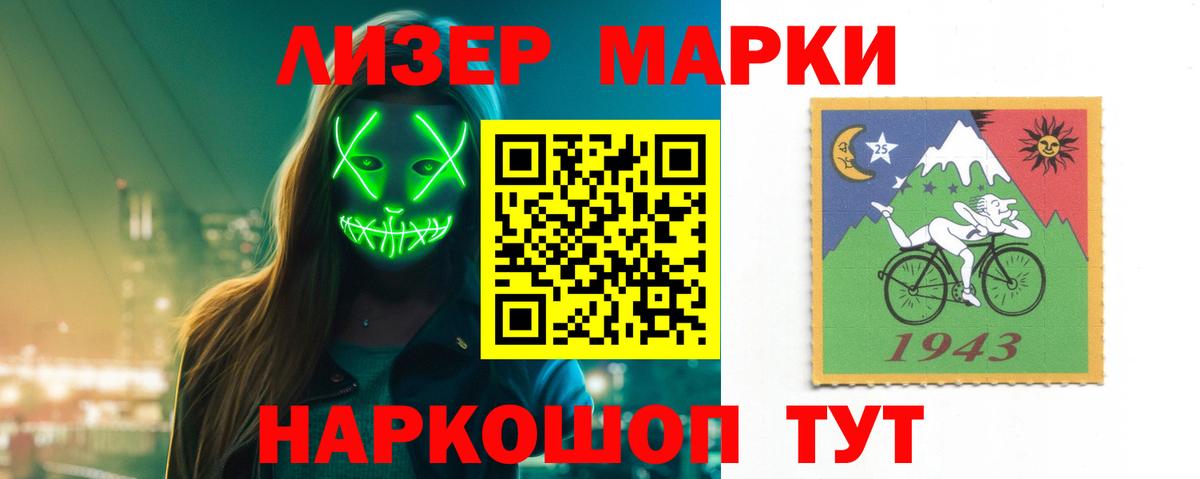 Кимовск  ЛСД экстази кислота  omg сайт  ЛСД экстази  Вход с VPN  LSD-25 экстази ecstasy 
