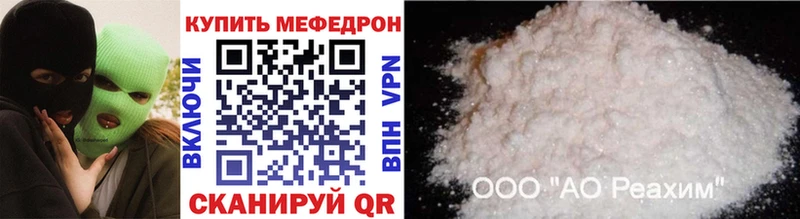 купить  цена  Кимовск  Меф mephedrone 