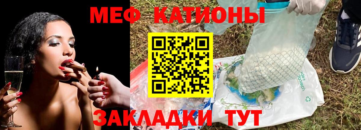 КОКАИН  Гашиш  Вход с VPN  МЕФ   Кимовск  ГАШ  Бошки Шишки  Меф МЯУ МЯУ  Кодеин 