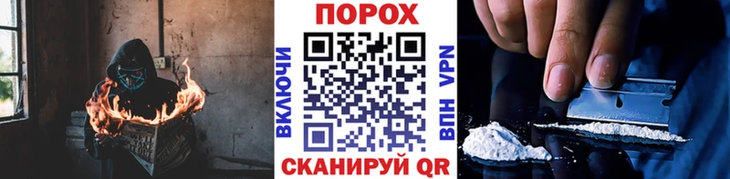 Метамфетамин пудра  blacksprut маркетплейс  Кимовск 