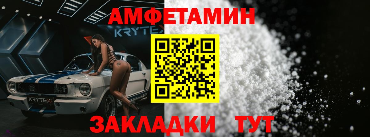 Кимовск  Метамфетамин Декстрометамфетамин 99.9%  Вход с VPN  Метамфетамин Декстрометамфетамин 99.9% 