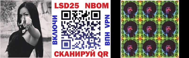 Марки N-bome 1,8мг Кимовск