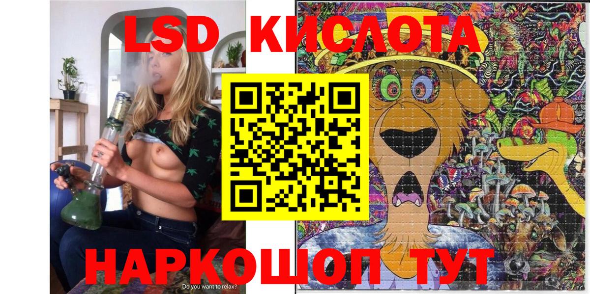 Марки NBOMe 1,8мг Кимовск