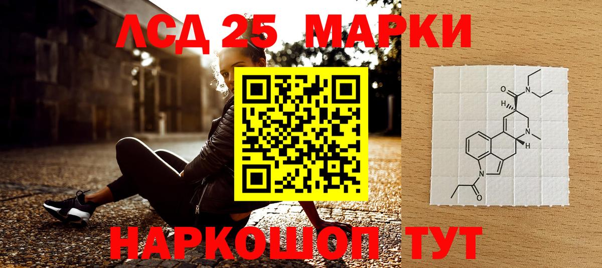 Марки 25I-NBOMe 1500мкг  Марки 25I-NBOMe 1500мкг  Кимовск 