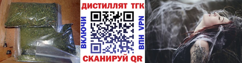 Дистиллят ТГК Wax  Кимовск 