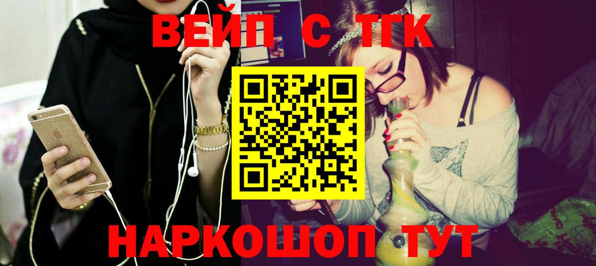 Дистиллят ТГК гашишное масло Кимовск