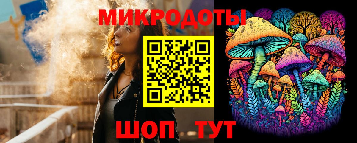 Псилоцибиновые грибы GOLDEN TEACHER Кимовск