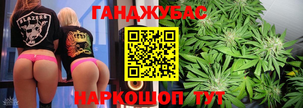 Кимовск  Марихуана SATIVA & INDICA  Бошки марихуана план  Вход с VPN  Канабис THC 21%  Шишки марихуана LSD WEED 